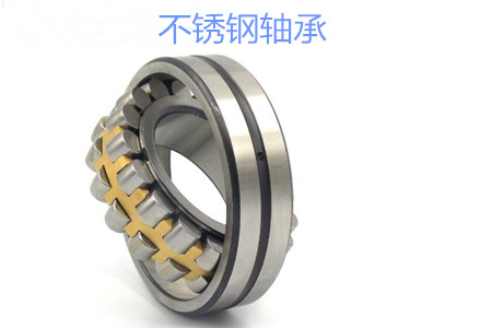 為什么材料會影響不銹鋼軸承的使用壽命？